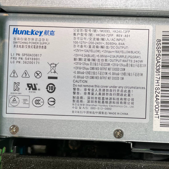 Lenovo ThinkCentre M83 High-Performance Desktop - Picture 5 of 7